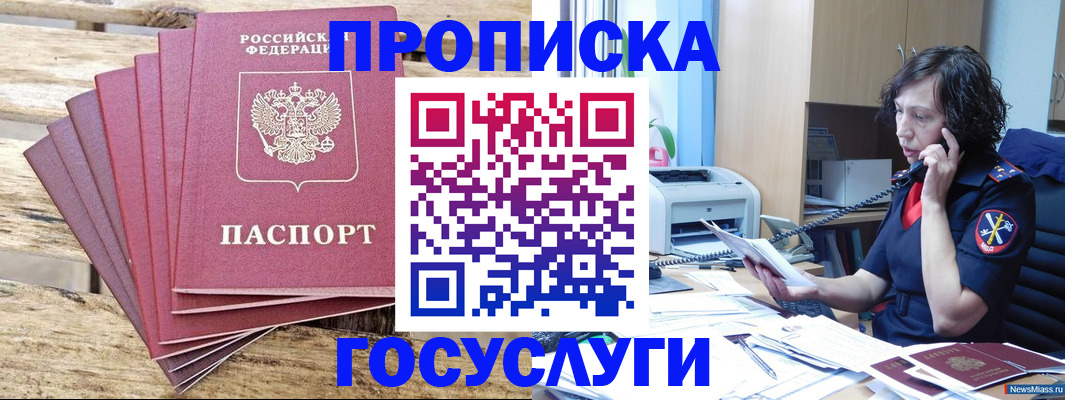 форма 3 в Саранске