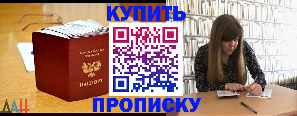 регистрация для школы в Саранске